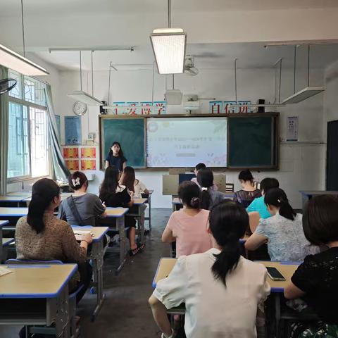 聚焦质量明方向，蓄力深耕启新程——韶关市建国小学2024-2025学年第二学期语文期末质量监测分析会