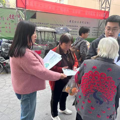 黄东社区持续开展医保政策宣传