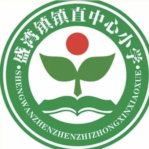 “多彩社团，活力校园”——淅川县第二小学教育集团盛湾校区社团活动