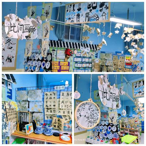 【初识水墨 墨趣横生】童乐幼儿园大四班水墨初体验