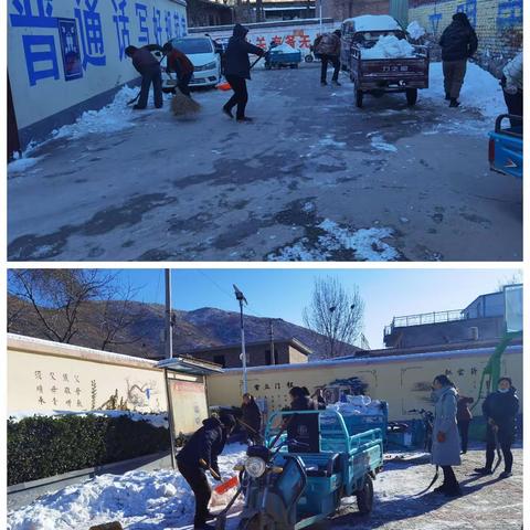 冰雪寒冬  温情校园 ——南唐梅小学除冰雪活动