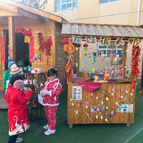 芝麻街里迎新年