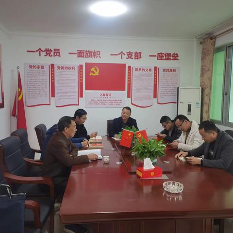 广丰商会党支部召开专题组织生活会和开展民主评议党员工作