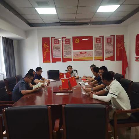 鹰潭市广丰商会党支部举办党纪学习教育集中学习活动