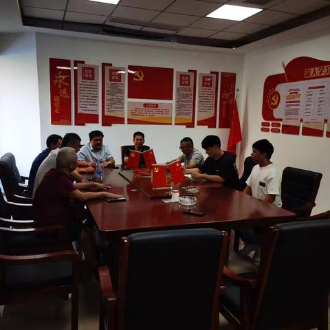 广丰商会党支部召开党员大会，专题学习党的二十大精神