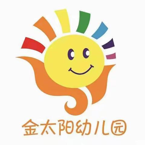 金太阳[太阳] 幼儿园育儿篇:论家长的重要性——教育好孩子，是您最重要的事业