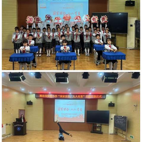 潍坊市实验小学三（3）中队下学期周报（第8期）