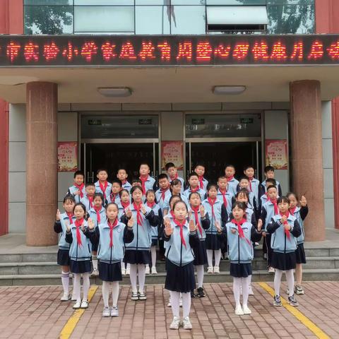 潍坊市实验小学三（3）中队下学期周报（第13周）