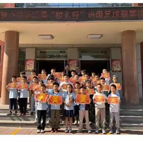 潍坊市实验小学三（3）中队下学期周报（第15期）