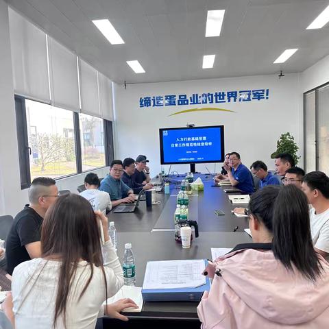 集团人力行政标准化验收组赴北海凤集基地开展评审验收工作