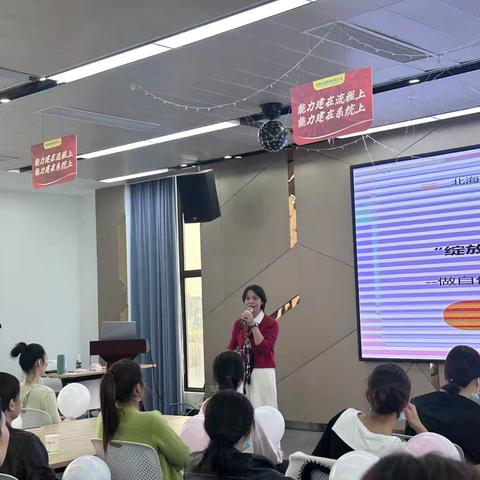 情暖巾帼心 护航伴成长 ——北海凤集举办女员工心理健康专题讲座