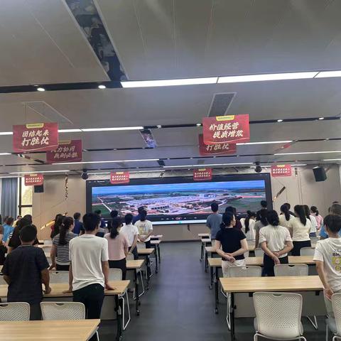 一季度工作复盘与部署 — 北海凤集 4 月份员工大会召开