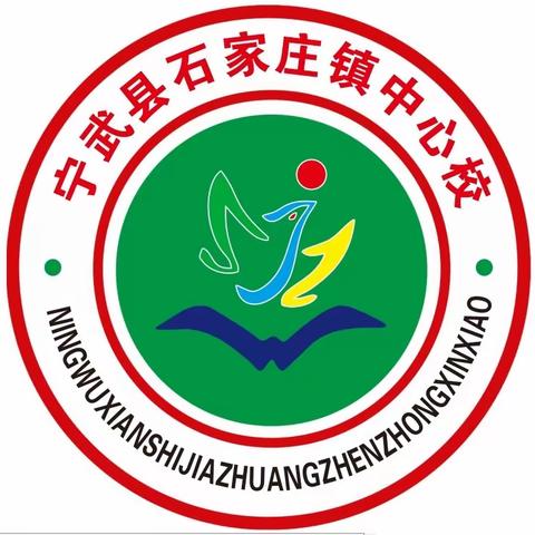 问道求新，以思促行——北京师范大学“宁武县名校（园）长综合能力提升项目”学习心得