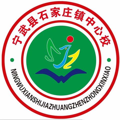 以研促教助成长，学无止境道且长——宁武县小学语文整体改革第二期教研活动纪实