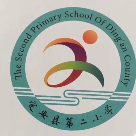 国防教育进校园  同心共筑强国梦——定安县第二小学开展国防教育主题班会活动