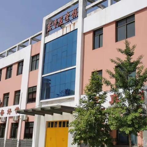 雪满校园  扫雪暖心—第五小学校扫雪除冰活动