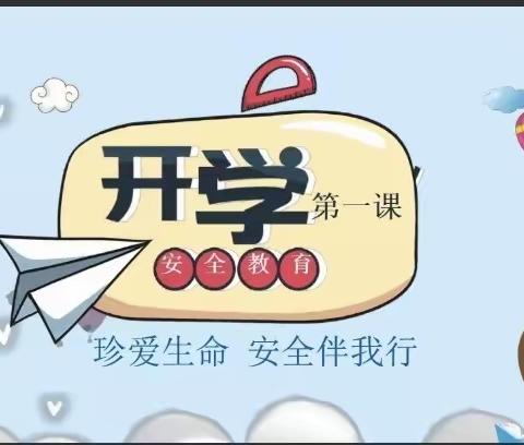 时光恰好，初春相见——吴官营中学开学第一天