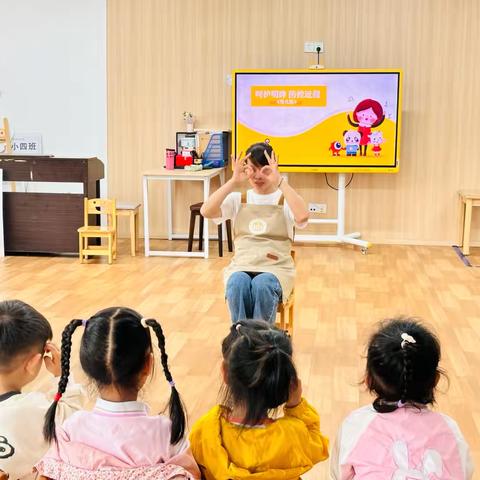 全国爱眼日——天元区幼儿园小四班