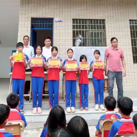 廉江市青平镇那毛角小学表彰大会