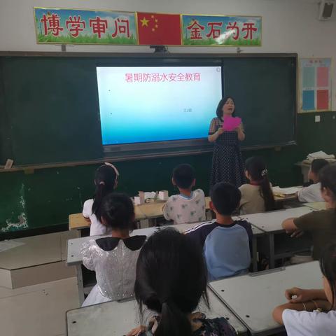 珍爱生命，预防溺水 ——     双塔镇中心小学