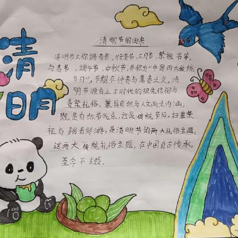 清明时节忆先烈    传统文化润心田————小白小学清明时节主题活动