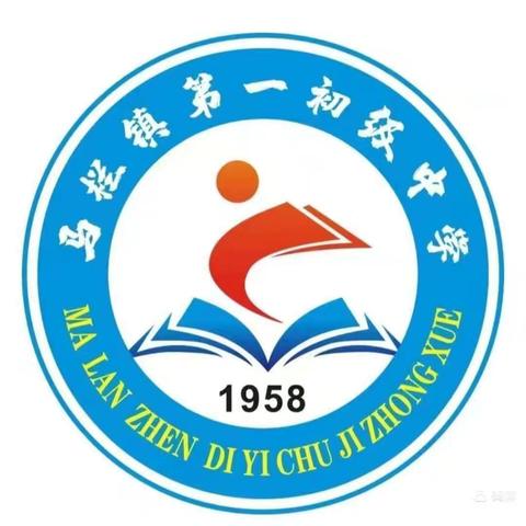 马栏一中开学倒计时！学生收心务必做好这5件事！