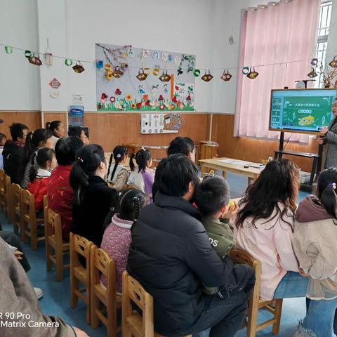 “幼小协同 赴成长之约”鲁山幼小衔接参观体验活动