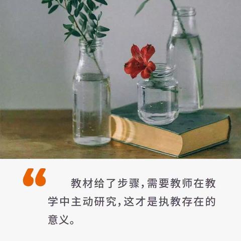 教以潜心  研以致远——育秀小学校级优质课评选活动纪实