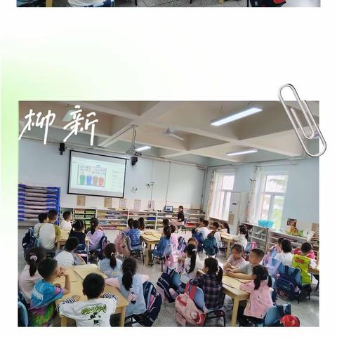 《垃圾分类始于心  绿色生活我先行》幼专附属幼儿园大一班