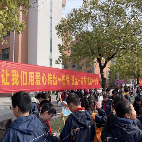 与爱同行，播种希望——记南师附中江宁分校上坊小学中年级组爱心义卖活动