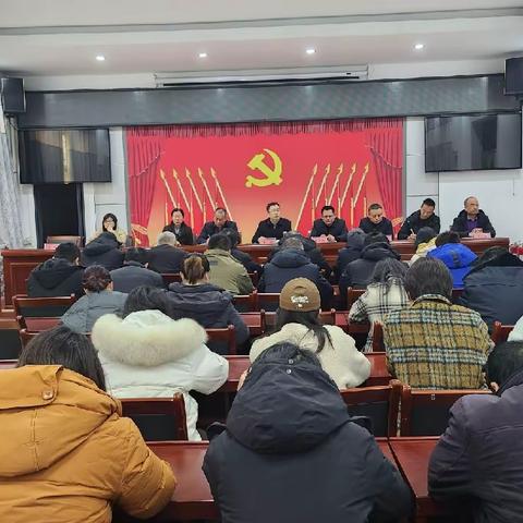 收心归位提新气 凝心聚力启新程——铁炉街道召开春节收假收心会