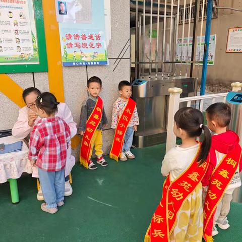 桐鑫苑幼儿园中一班九月份总结回顾