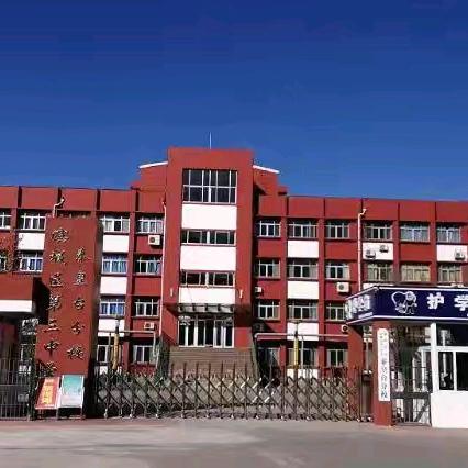 “音”视而导，阅“美”而行 —秦皇台乡中心学校音乐美术教学视导