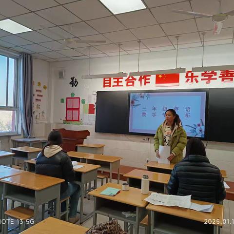 回眸展望 逐梦新程 李家庄小学英语组期末质量分析