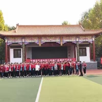 “趣”享运动， “乐”在其中——玉成中学初二部2023秋季师生趣味运动会