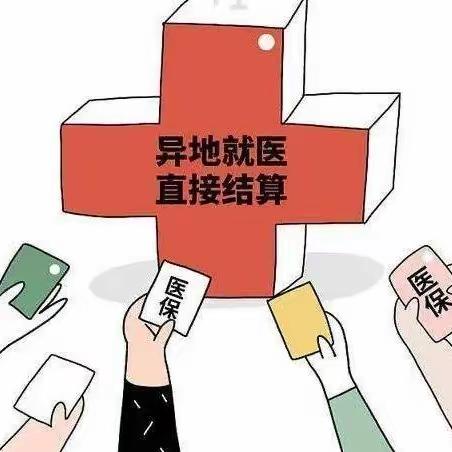 医药服务管理处六月重点工作