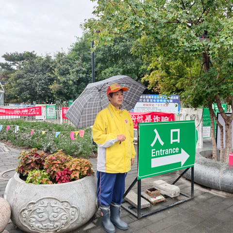 丰台区玉泉营公共文明引导员中队信息 ‍2025年10月9日