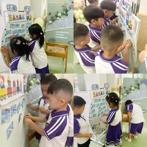 【满“新”欢喜 “幼”遇见你】——宿豫区豫新幼儿园中班组开学第一天