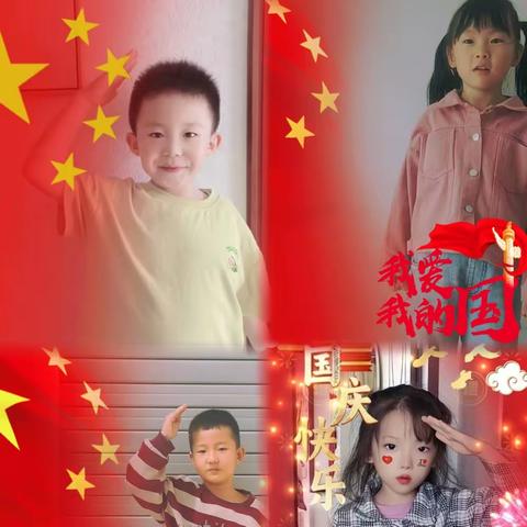 🔆小小童乐娃，浓浓爱国情—童乐第二幼儿园国庆七天爱国教育打卡🇨🇳（第一期:“向国旗敬个礼”）