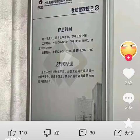 唐口支行：让厅堂有温度