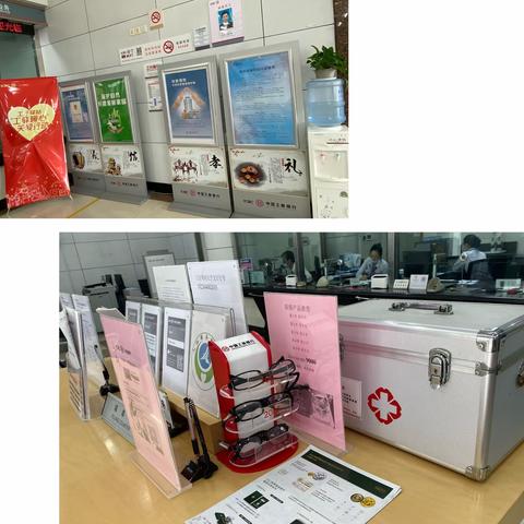 工行天宁支行营业室积极打造“工行驿站”+服务生态