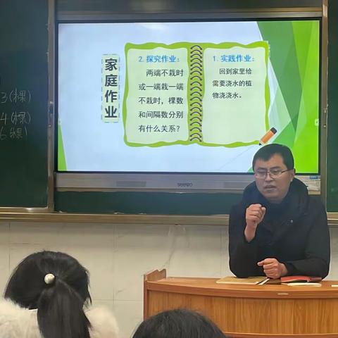 赛课观摩促成长·学习交流共提升———东明县大屯、马头中心校联片教研活动