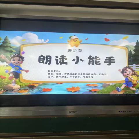 东明县大屯镇中心小学一二年级期中乐考：让学习评价更生动