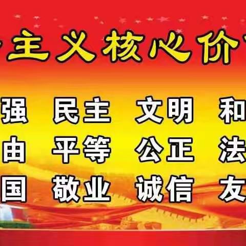 拾金不昧好少年——古月小学德育馨香满校园