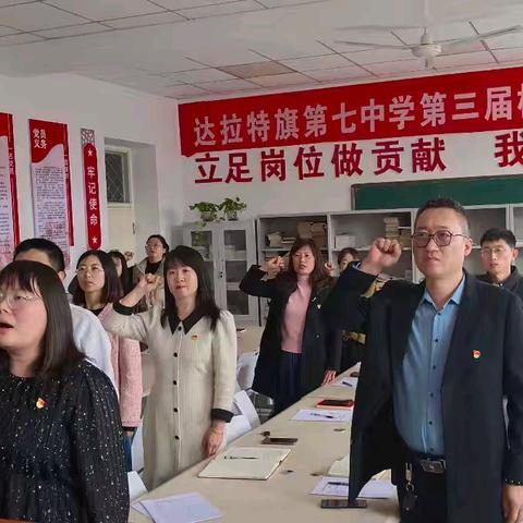 主题党日活动｜学习贯彻习近平总书记在全国教育大会上重要讲话精神