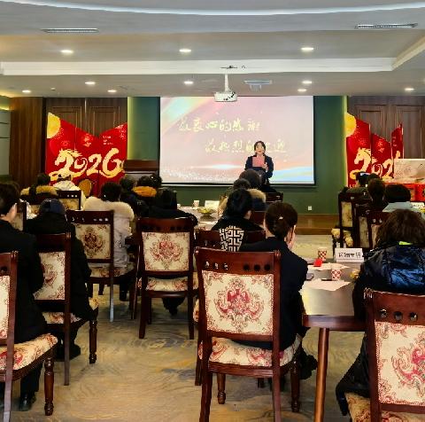 锡盟分行成功举办家庭财富管理专题讲座