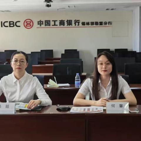 锡盟分行召开4月下旬储蓄存款一对一梳理会