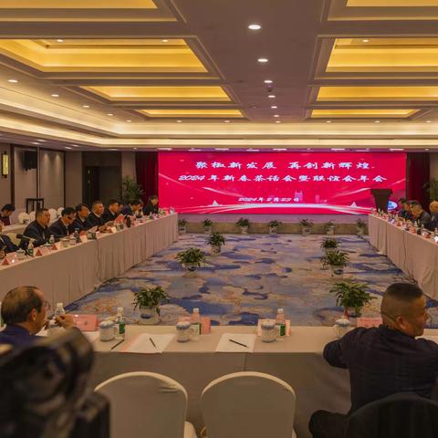 倾听联谊会年会上优秀会员发言