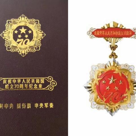 缅怀共和国的功臣盛文连老人