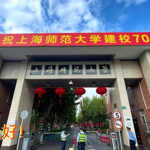 重返校园 共庆盛典 77级数学系组织返校聚会